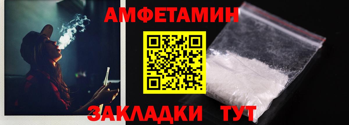 АМФ 98% Чернушка