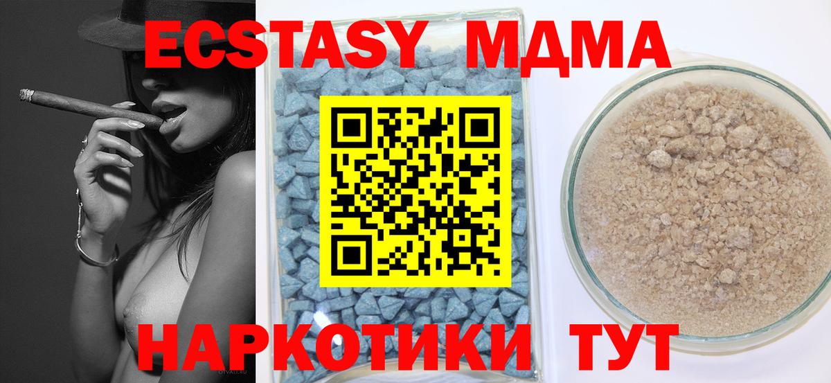 omg сайт  Вход с VPN  Ecstasy  Чернушка  даркнет как зайти  Ecstasy таблы 