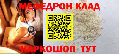 крисы Кунгур