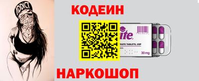 спиды Кулебаки