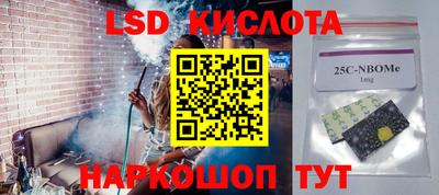молекула духа Ливны