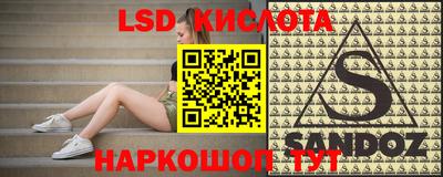 герыч Лесосибирск