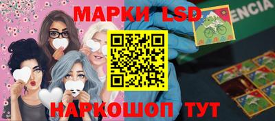 молекула духа Ливны
