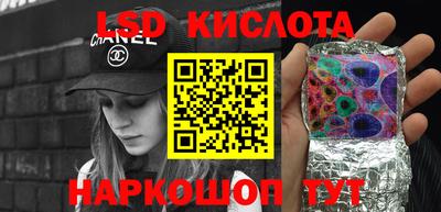 ПСИЛОЦИБИНОВЫЕ ГРИБЫ Кумертау