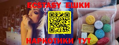 ПСИЛОЦИБИНОВЫЕ ГРИБЫ Кумертау