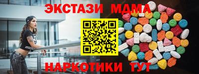 спиды Кулебаки