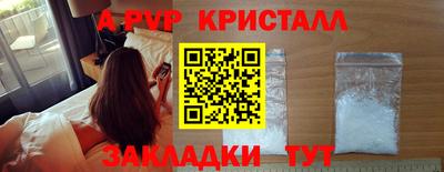 спиды Кулебаки