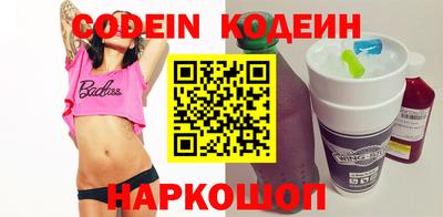 молекула духа Ливны