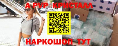 ПСИЛОЦИБИНОВЫЕ ГРИБЫ Кумертау