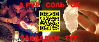 крисы Кунгур