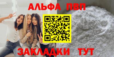 ПСИЛОЦИБИНОВЫЕ ГРИБЫ Кумертау