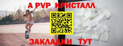 спиды Кулебаки
