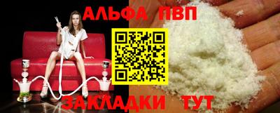 спиды Кулебаки