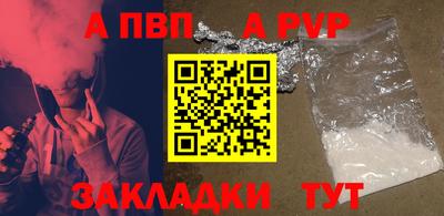 ПСИЛОЦИБИНОВЫЕ ГРИБЫ Кумертау