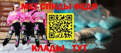 спиды Кулебаки