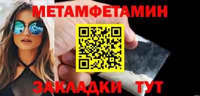 крисы Кунгур