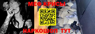 крисы Кунгур