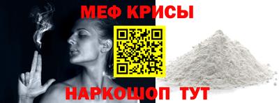 крисы Кунгур