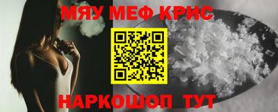 крисы Кунгур