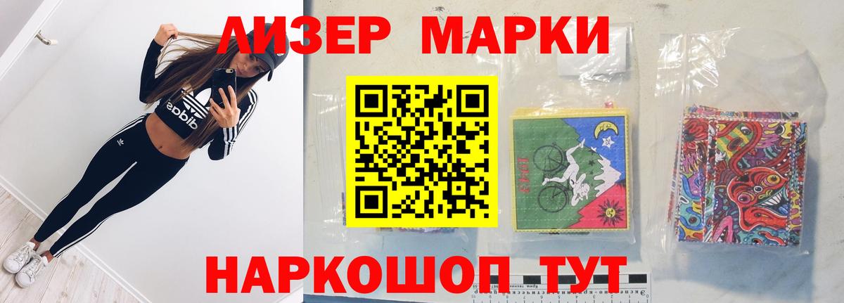 LSD-25 экстази ecstasy  Вход с VPN  Чернушка 