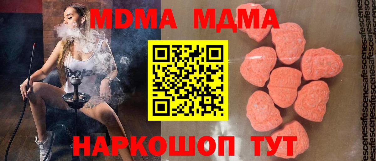 МДМА VHQ Чернушка