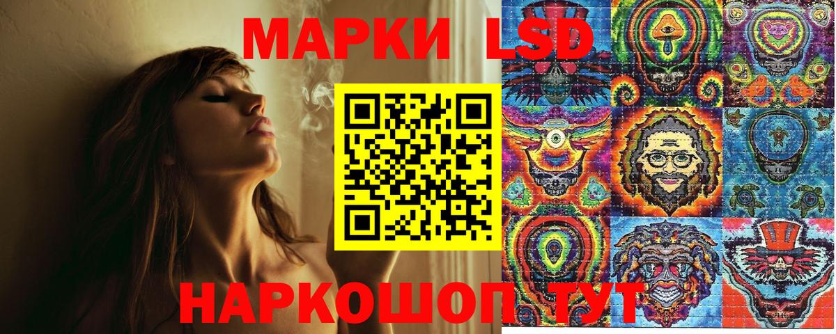 Наркотические марки 1,8мг Чернушка
