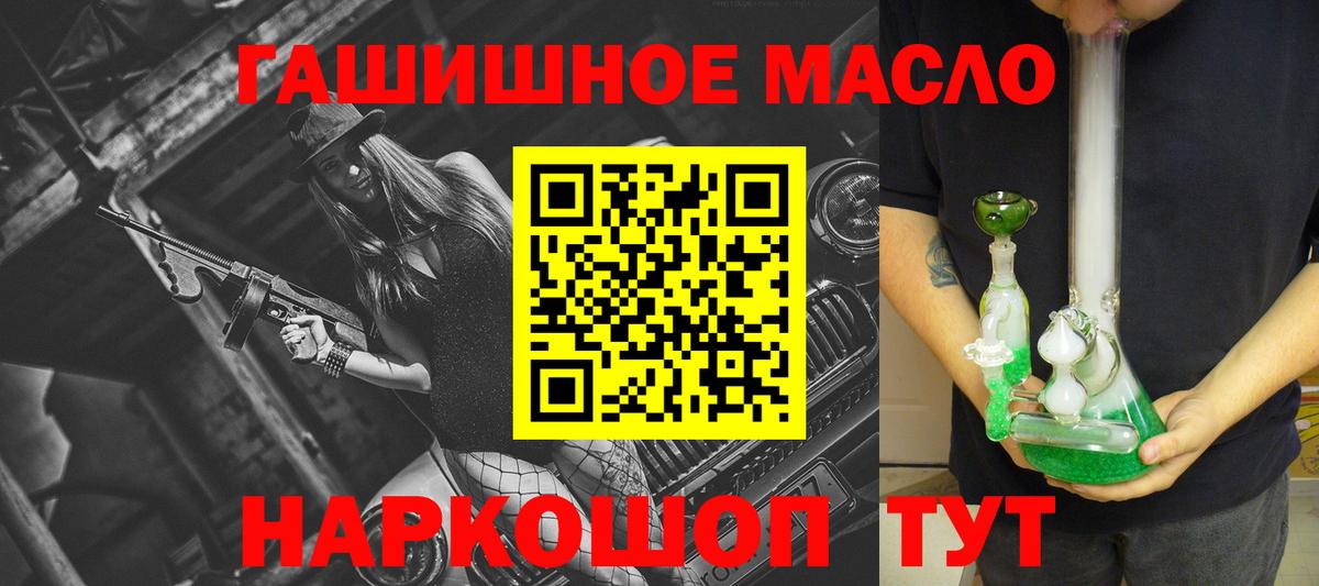 ТГК вейп с тгк  Вход с VPN  Чернушка 
