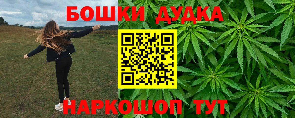 Марихуана LSD WEED  Каннабис ГИДРОПОН  Вход с VPN  Конопля Amnesia  Чернушка  Каннабис SATIVA & INDICA 